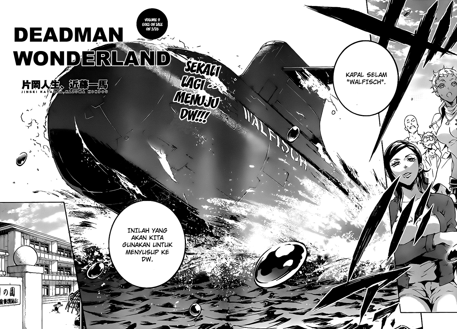 Deadman Wonderland Chapter 42 Gambar 2